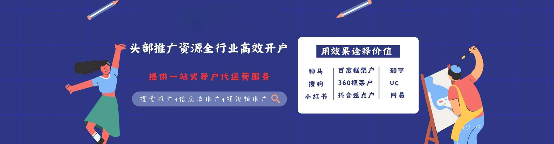 怀集百度推广价格