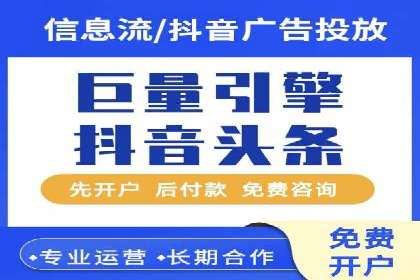 信息流广告的创意展示——以一则成功案例为鉴