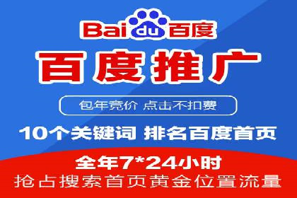 托管竞价SEM：助力企业实现营销目标